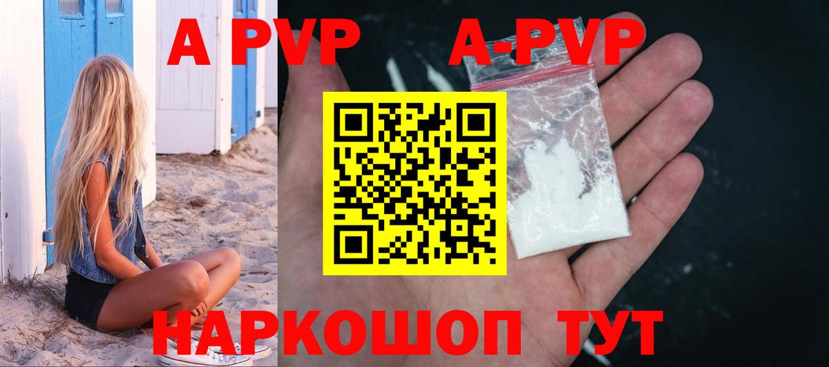 Альфа ПВП СК Ступино