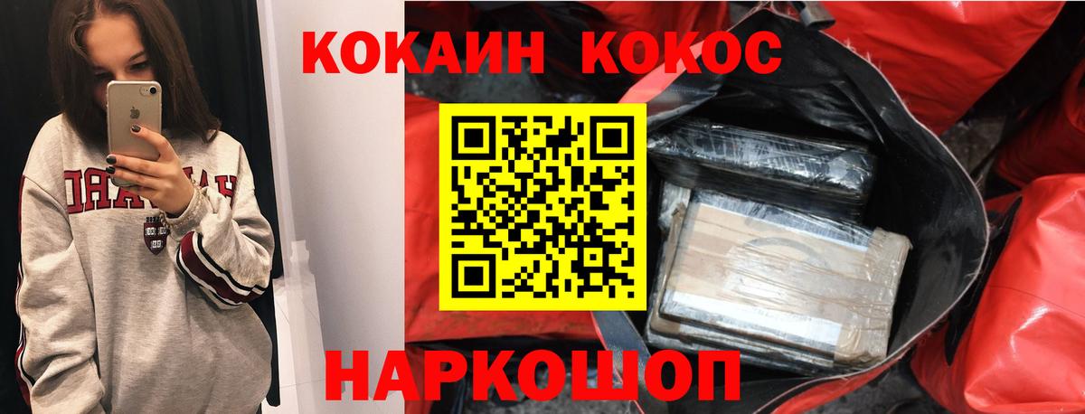 Кокаин Эквадор Ступино