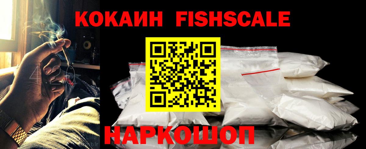 продажа наркотиков  Вход с VPN  Ступино  КОКАИН 98%  КОКАИН 