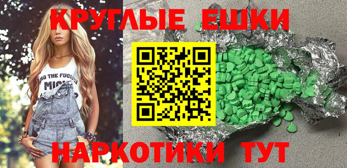 Экстази XTC  Вход с VPN  Ecstasy Cube  Ecstasy  Ступино 