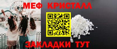 марихуана Нальчик