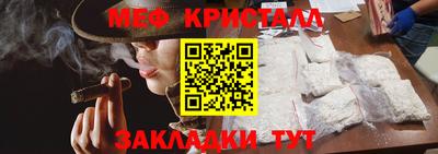 мдма Можайск