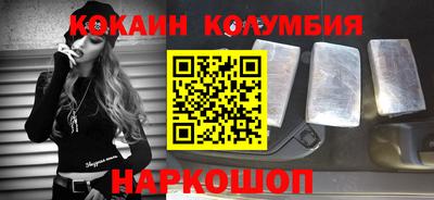 мдма Можайск