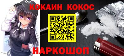 спиды Наро-Фоминск