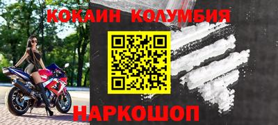 мдма Можайск