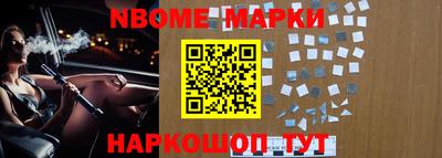 спиды Наро-Фоминск