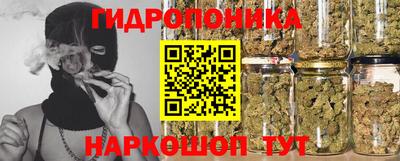 мдма Можайск