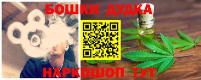 ешки Можга