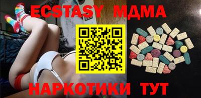 спиды Наро-Фоминск