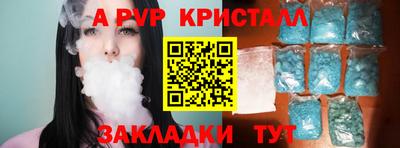мдма Можайск
