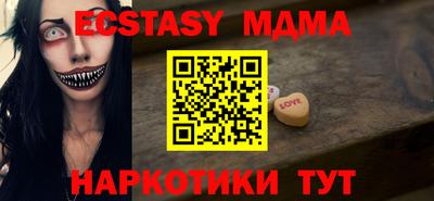 марихуана Нальчик