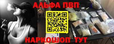 мдма Можайск
