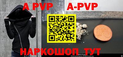 спиды Наро-Фоминск