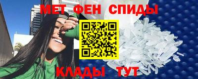 мдма Можайск