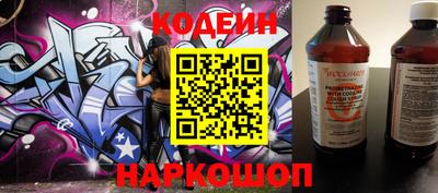 спиды Наро-Фоминск