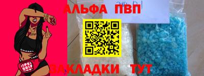 мдма Можайск