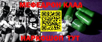 мдма Можайск