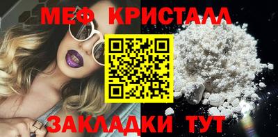 мдма Можайск