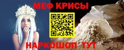 спиды Наро-Фоминск