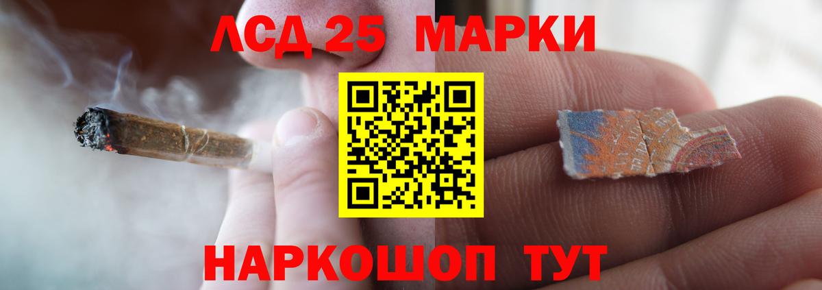 Лсд 25 экстази ecstasy  ЛСД экстази кислота  Вход с VPN  Ступино 