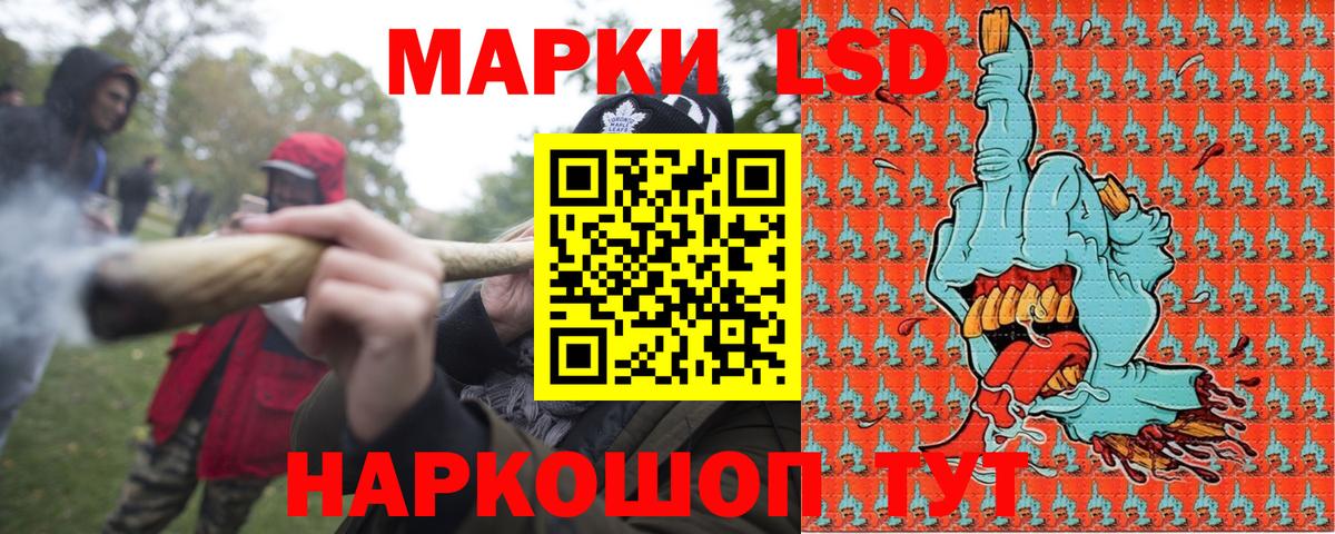Марки N-bome  Вход с VPN  Ступино  Наркотические марки 1,5мг 